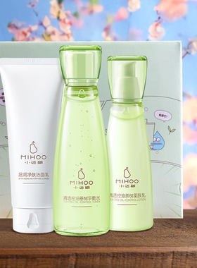 小迷糊茶树补水控油护肤套装深层清洁清爽保湿舒缓