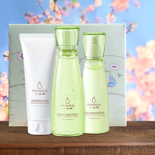 小迷糊茶树补水控油护肤套装深层清洁清爽保湿舒缓【效期品】