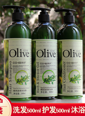 500ml装韩伊橄榄Olive洗发水沐浴露护发乳洗护套装清爽营养止痒
