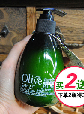 韩伊橄榄Olive动感保湿定型营养柔顺弹力素260ml卷发护发