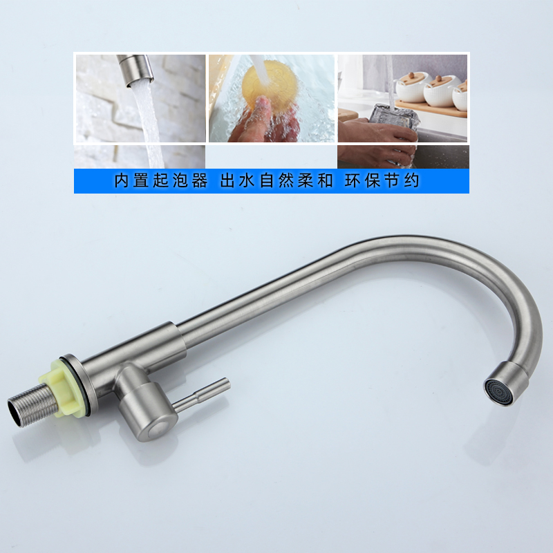 不锈钢广东可旋转拉丝洗菜盆