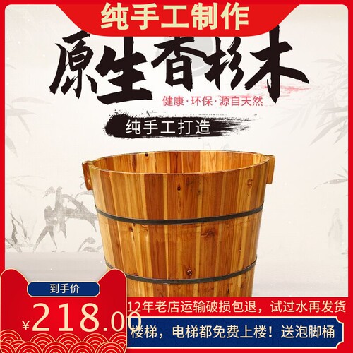 圆形浴桶成人香杉木儿童浴缸手工