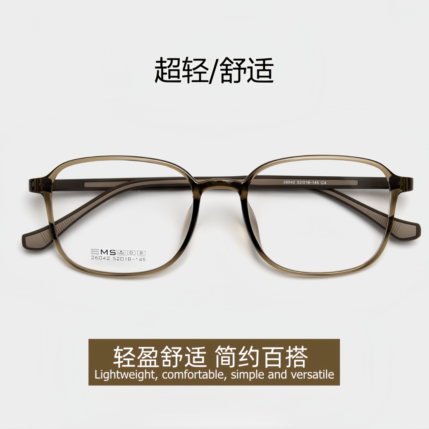 超轻韩版TR90硅胶脚近眼镜框潮男 复古文艺学生框架女52-18-145