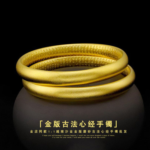 手镯古法传承镀黄金色环链圆柱