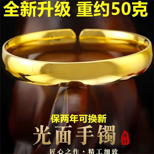 送戒指越南沙金手镯女仿真不掉色镀金999仿真假黄金镯子首饰正品