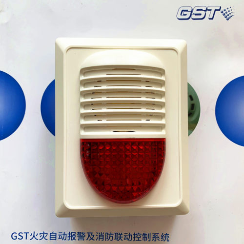 海湾GST-HX-240B/320B声光编码报警器讯响器火灾设备200B升级款