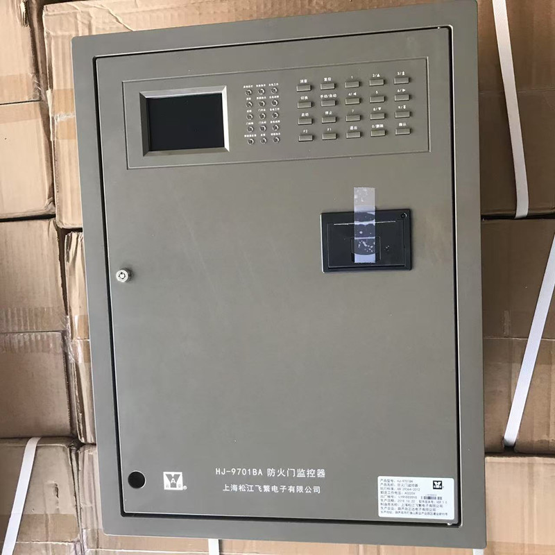 上海松江云安防火门监控器主机门磁开关电动闭门器HJ-9701/200