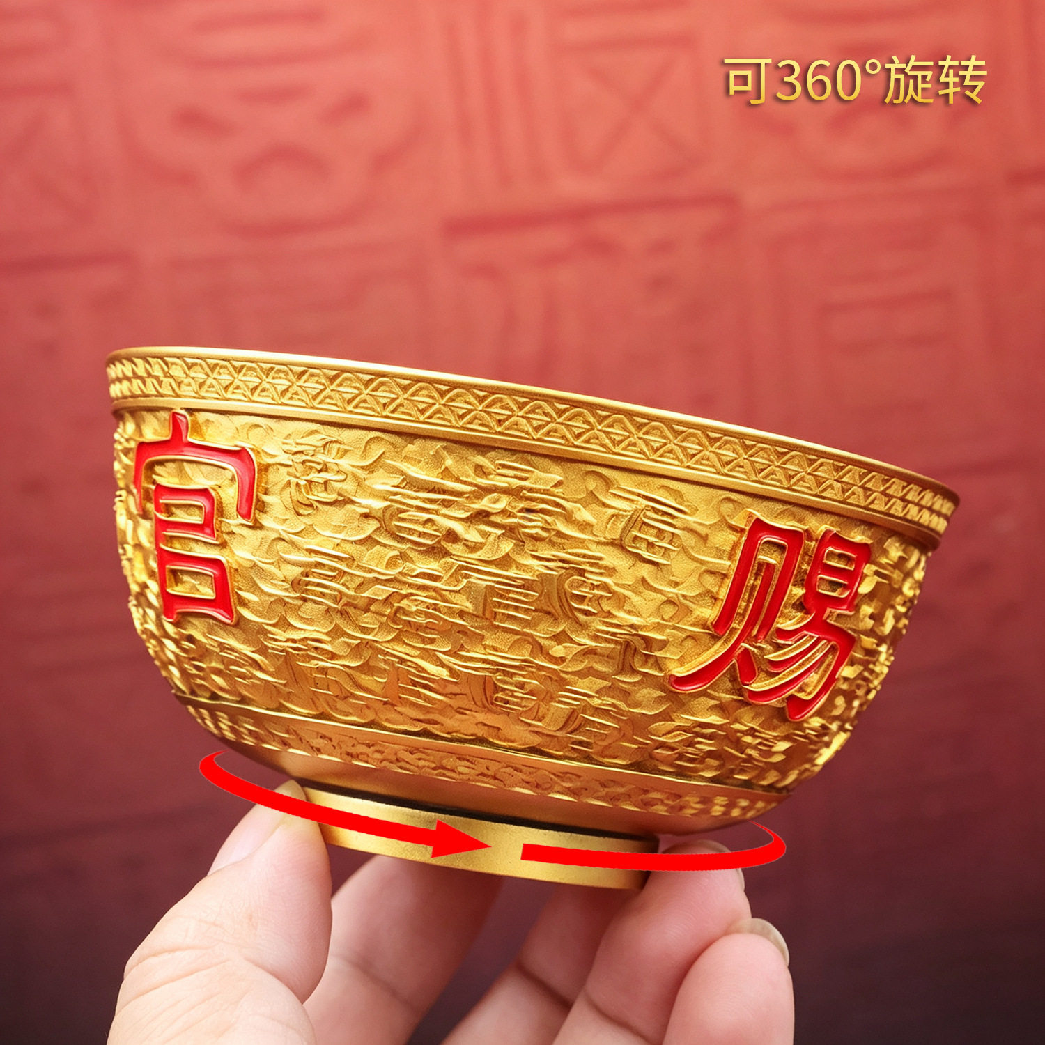 源头厂家天官赐福金碗摆件可搭配金蟾元宝乔迁开业礼品招财工艺品