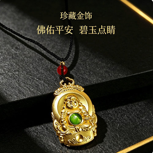 弥勒佛钥匙扣挂件金丝浮雕笑面佛招财平安汽车吊坠创意礼物