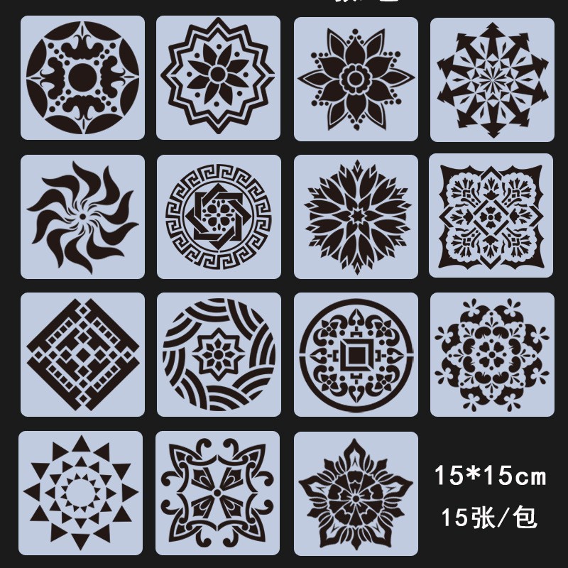 Mandala曼陀罗绘画模版辅助绘画模板diy墙绘家具装饰镂空绘画模板
