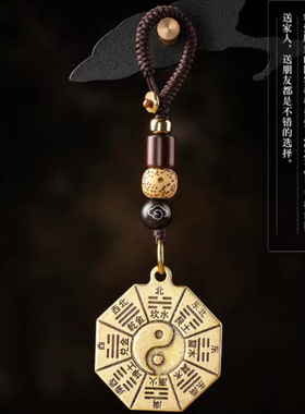 仿黄铜合金八卦护身符吊坠