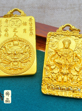 沙金十二生肖马本命佛守护神吊坠项链护身符高保色女情侣本命年