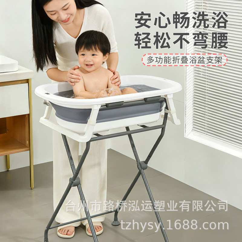 婴儿折叠浴盆免弯腰宝宝浴盆加高铁架支撑架婴儿新生儿浴盆洗澡