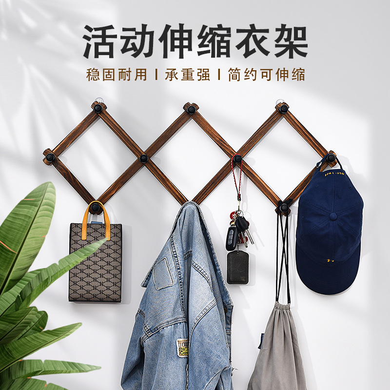北欧木质伸缩衣架门后折叠衣帽架活动挂衣钩壁挂墙上挂衣架定制