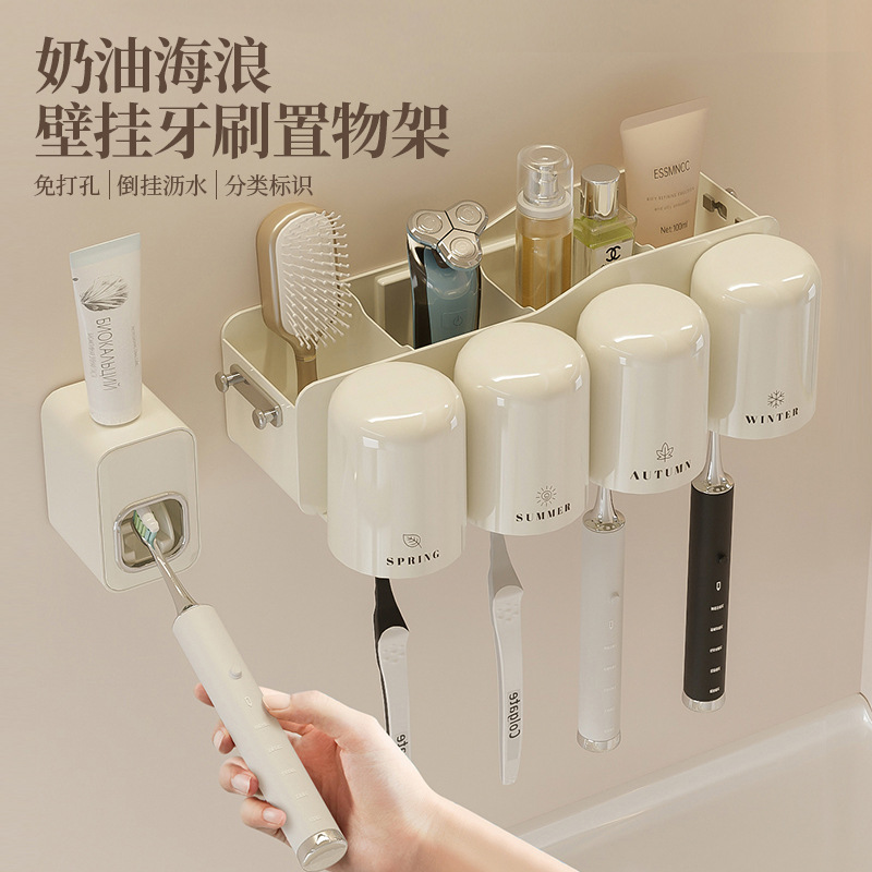 牙刷置物架牙膏漱口水杯牙杯架子刷牙家用卫生间挤牙膏器一家四口