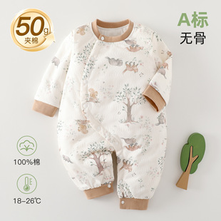 50克夹棉秋冬无骨宝宝哈衣婴儿加棉连体衣新生儿薄棉加厚偏襟睡衣