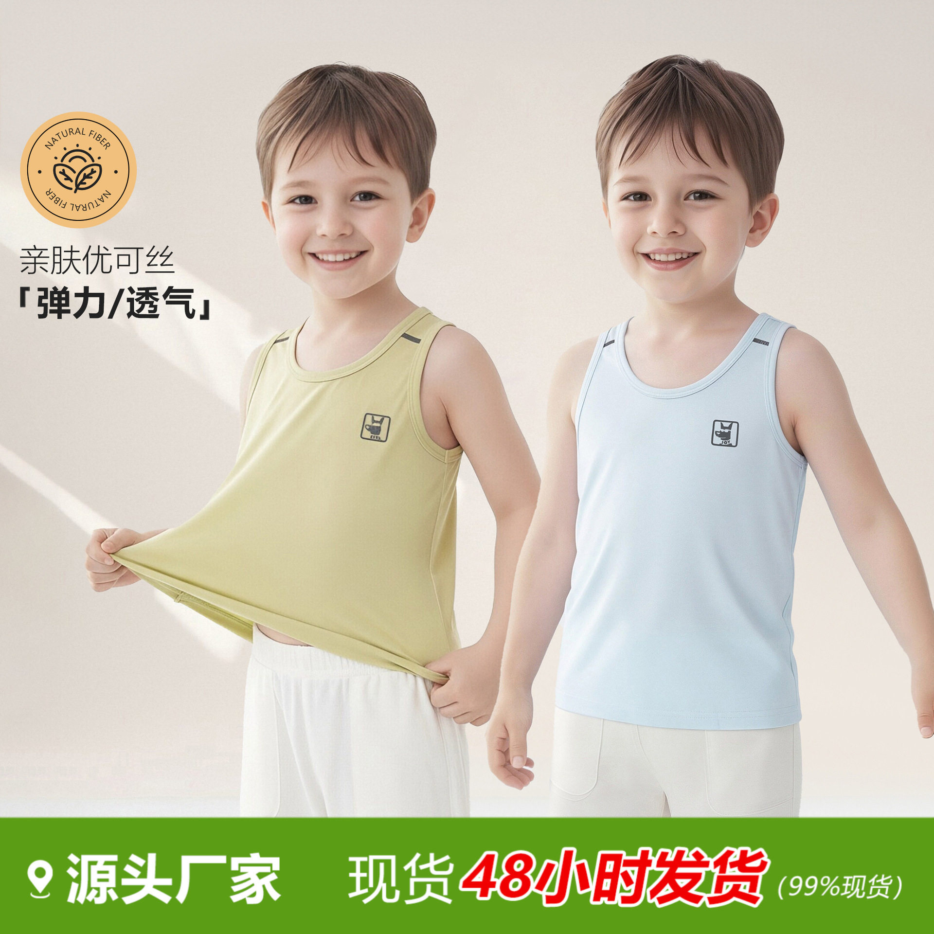 儿童背心薄款无袖上衣男孩跨栏夏季宝宝打底衫男童无袖背心高级感