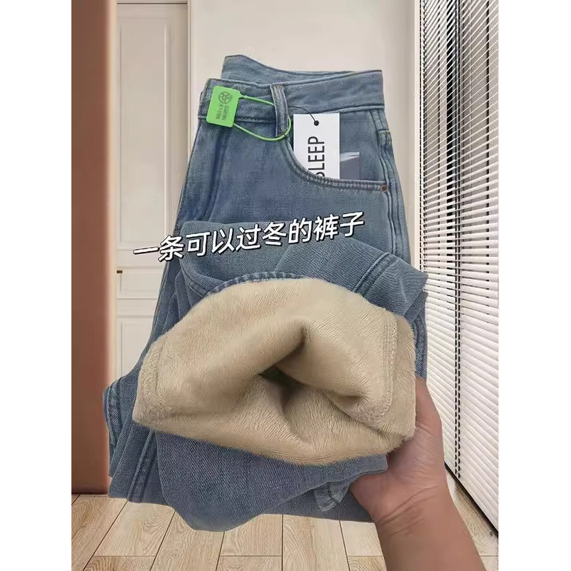 加绒加厚直筒牛仔裤女冬季今年流行爆款大码显瘦高腰保暖阔腿裤子