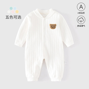 婴儿连体衣纯棉A类四季款纯棉无骨爬服哈衣睡衣新生儿衣服春秋款