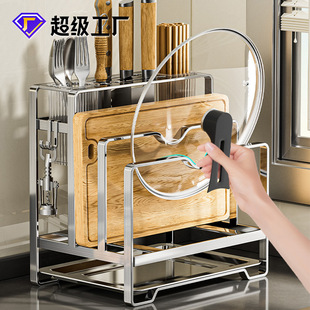不锈钢刀架厨房置物架砧板架锅盖架台面刀板架餐具筷子收纳架批发