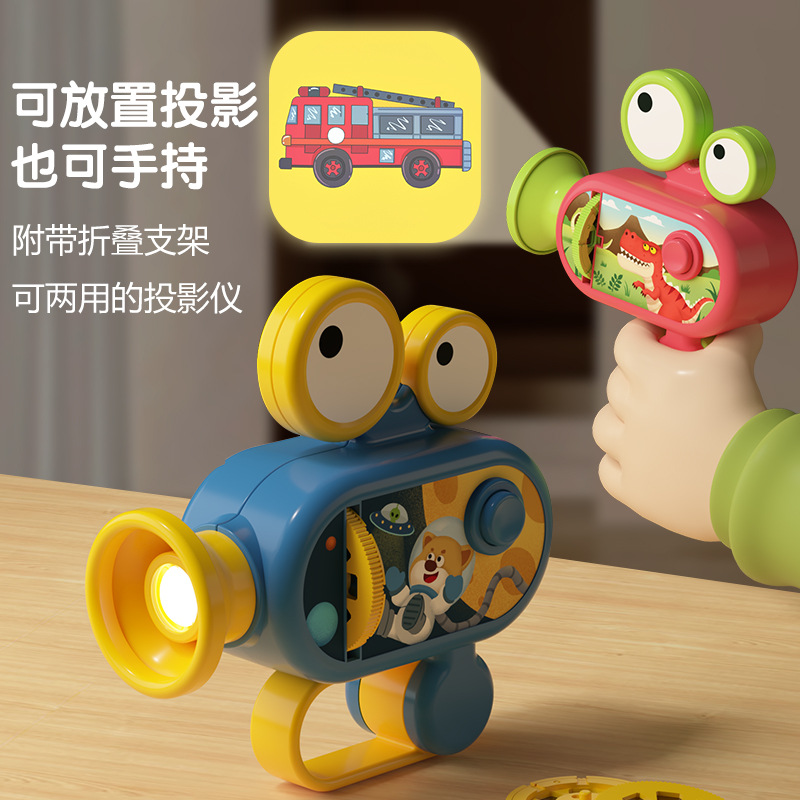 儿童早教投影玩具投影手电筒宝宝迷你投影机地摊玩具礼品跨境