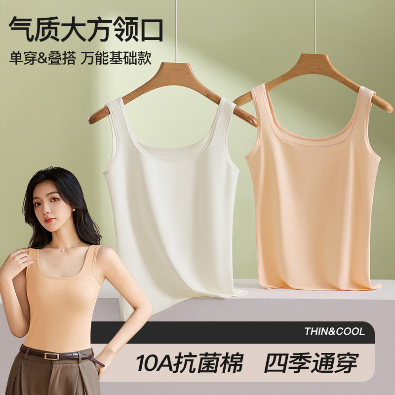 纯棉背心女士内搭大码无痕修身无袖防走光打底衫10A抗菌美背背心