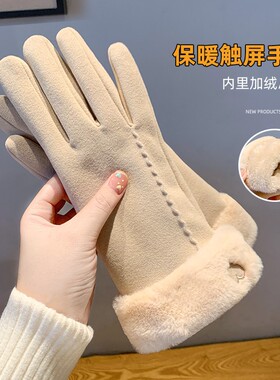秋冬季保暖可爱触屏手套加绒加厚防风骑行可爱女士手套