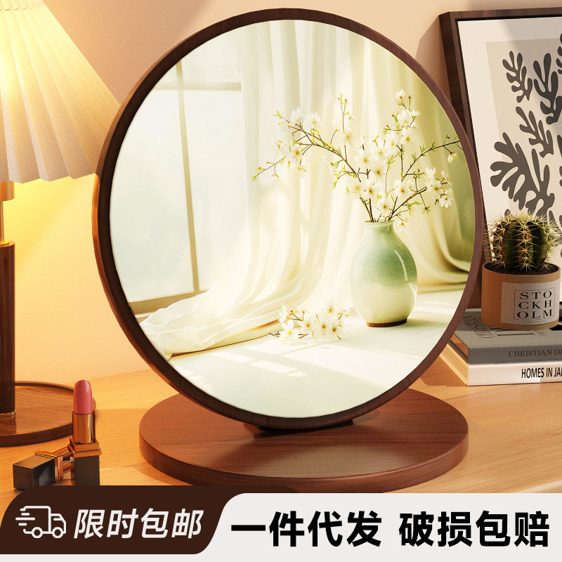 化妆镜led带灯三色调光实木圆形桌面梳妆台