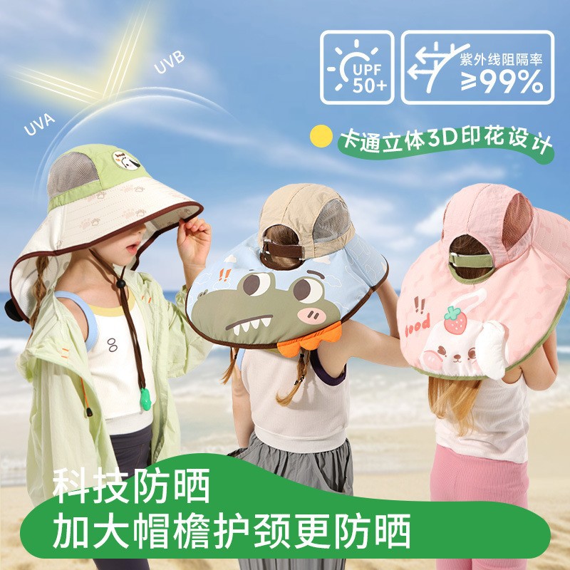 宝宝防晒帽子夏季薄款户外大檐遮阳披肩渔夫帽网格透气儿童太阳帽