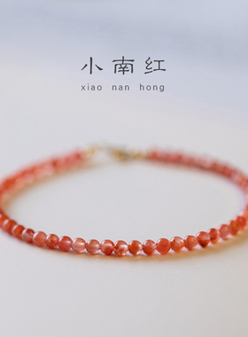 天然南红玛瑙珠子手链红绳手饰女3mm细款小米珠单圈冰飘南红玛瑙