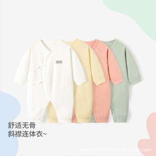 婴儿连体衣纯棉a类新生儿衣服0-6月男女宝宝四季和尚服新生儿睡衣