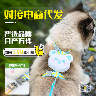 新款宠物胸背套装可爱猫咪牵引绳狗狗胸背带外出专用宠物用品批发