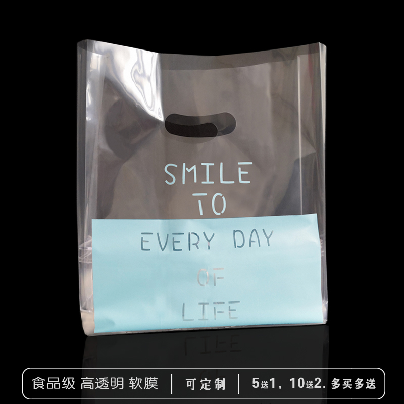 透明烘焙手提袋面包蛋糕甜品店打包袋子定制打包餐盒塑料包装袋子