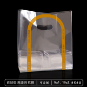 透明手提袋烘焙打包袋蛋糕店手提袋甜品店塑料袋定制外卖包装 袋子