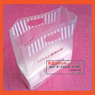 塑料袋定做透明外卖打包袋定制甜品烘焙蛋糕店塑料手提袋包装袋子