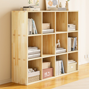 全实木书架置物架落地靠墙组合格子柜客厅松木储物收纳矮家用书柜