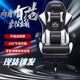 电竞椅可躺办公椅家用电脑椅旋转座椅网吧游戏椅子gaming chair