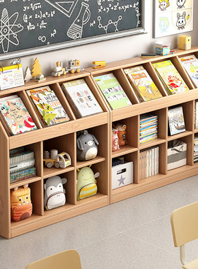 实木书架置物架落地矮柜子储物柜收纳格子柜教室书柜幼儿园书包柜