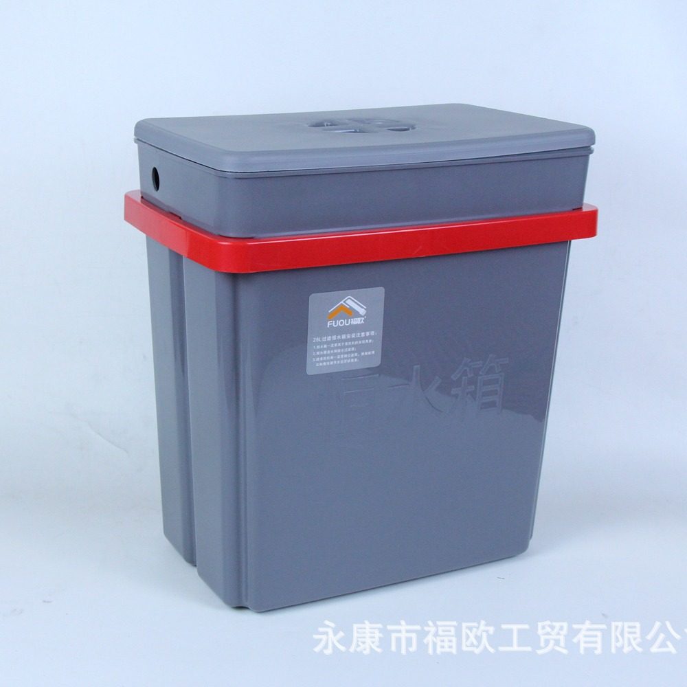 FUOU恒水箱 洗车机蓄水箱洗车店水箱保护洗车机28L大容量浮球