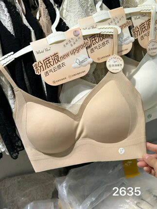 2026新款粉底液软提拉无痕露背U型美背内衣女背心冰丝透气文胸