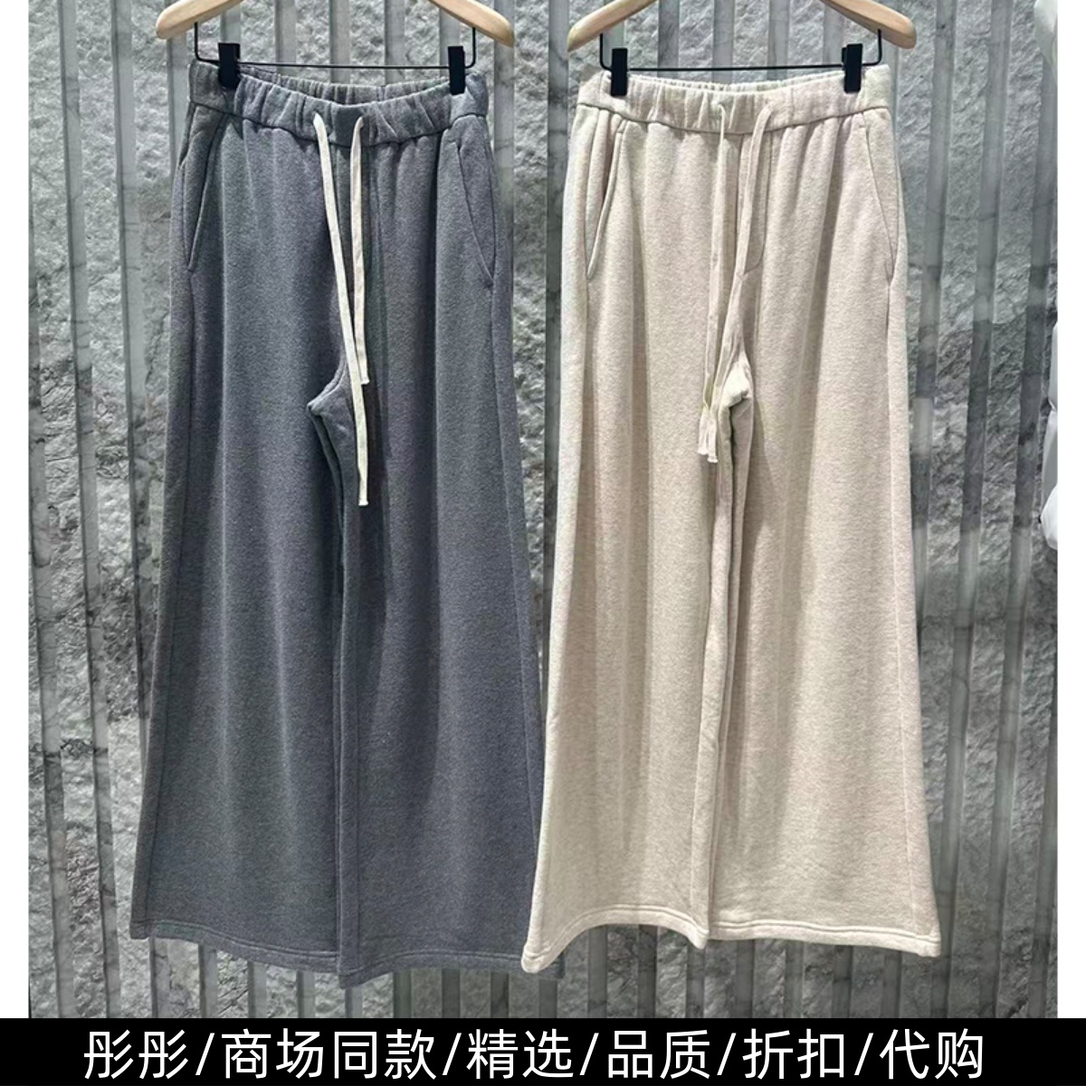 MO家商场同款抽绳卫裤女