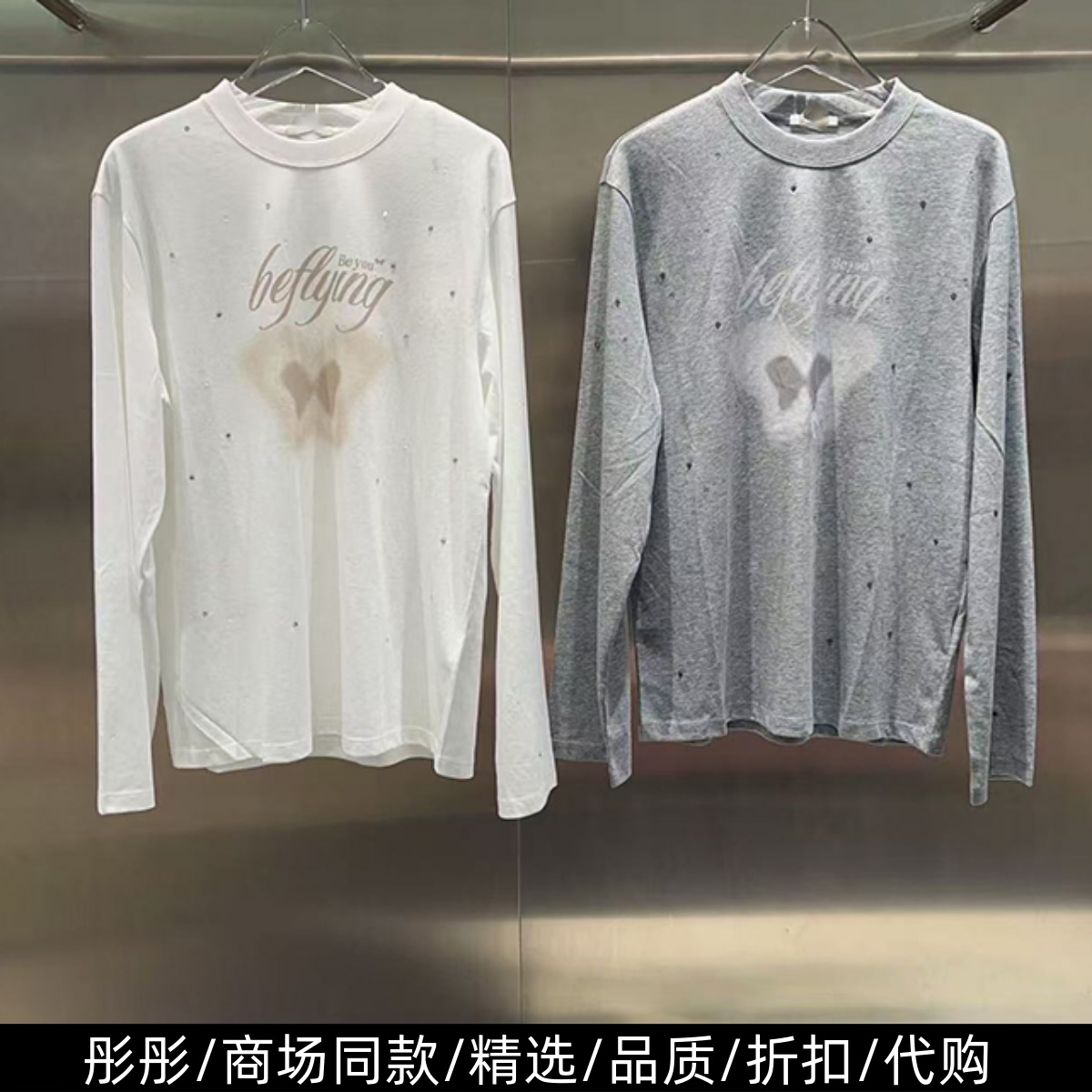 商场同款印花宽松休闲上衣女