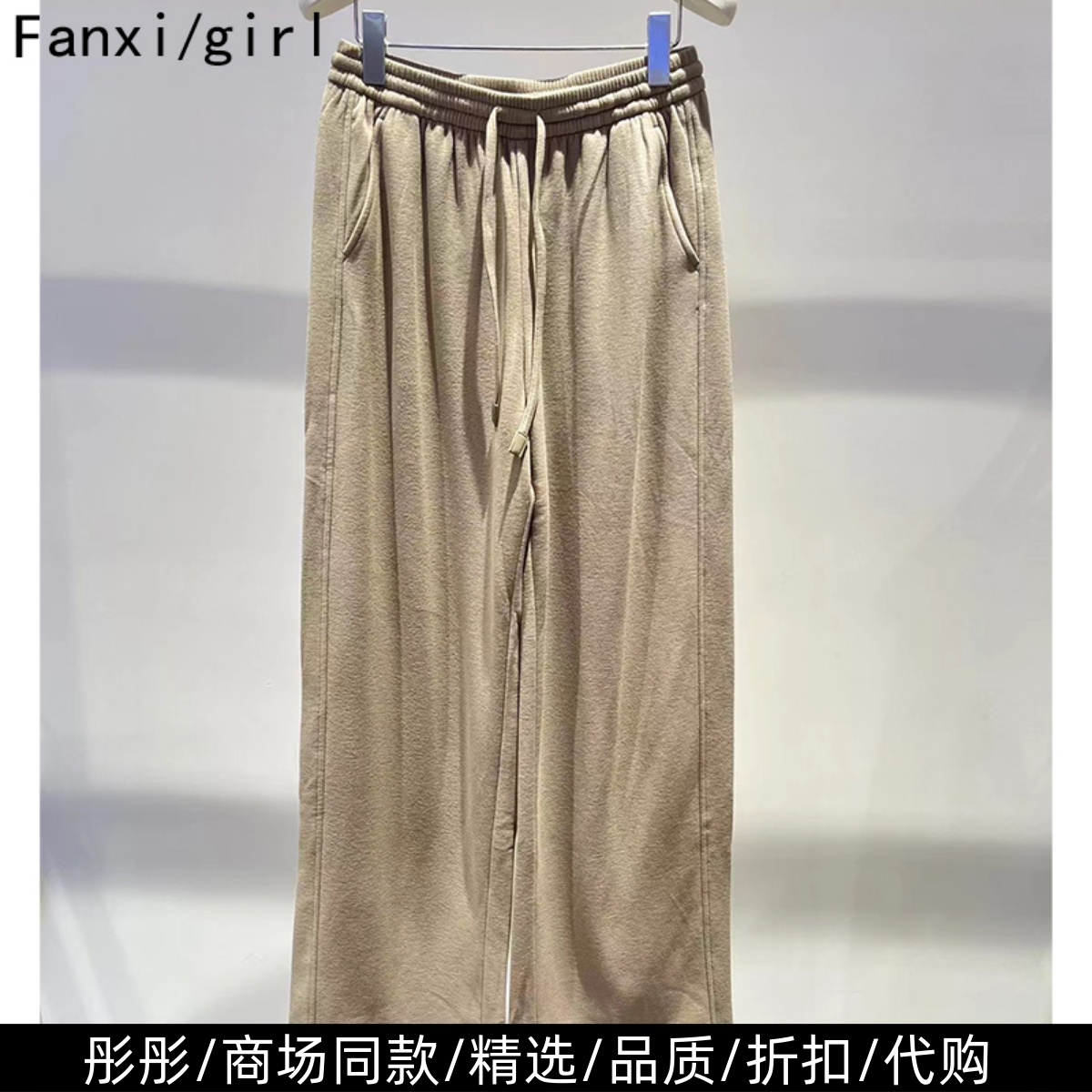 商场同款高腰百搭阔腿休闲裤女