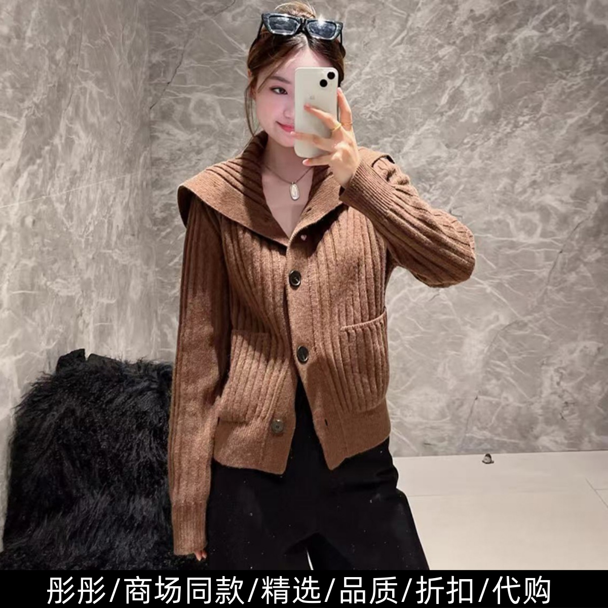 MO家商场同款外套针织开衫女