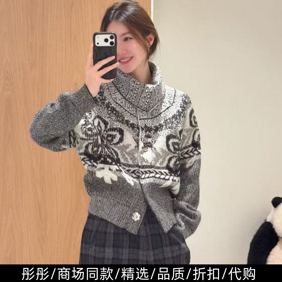 商场同款2025年冬季新款复古混纺提花显瘦毛衣针织衫上衣女