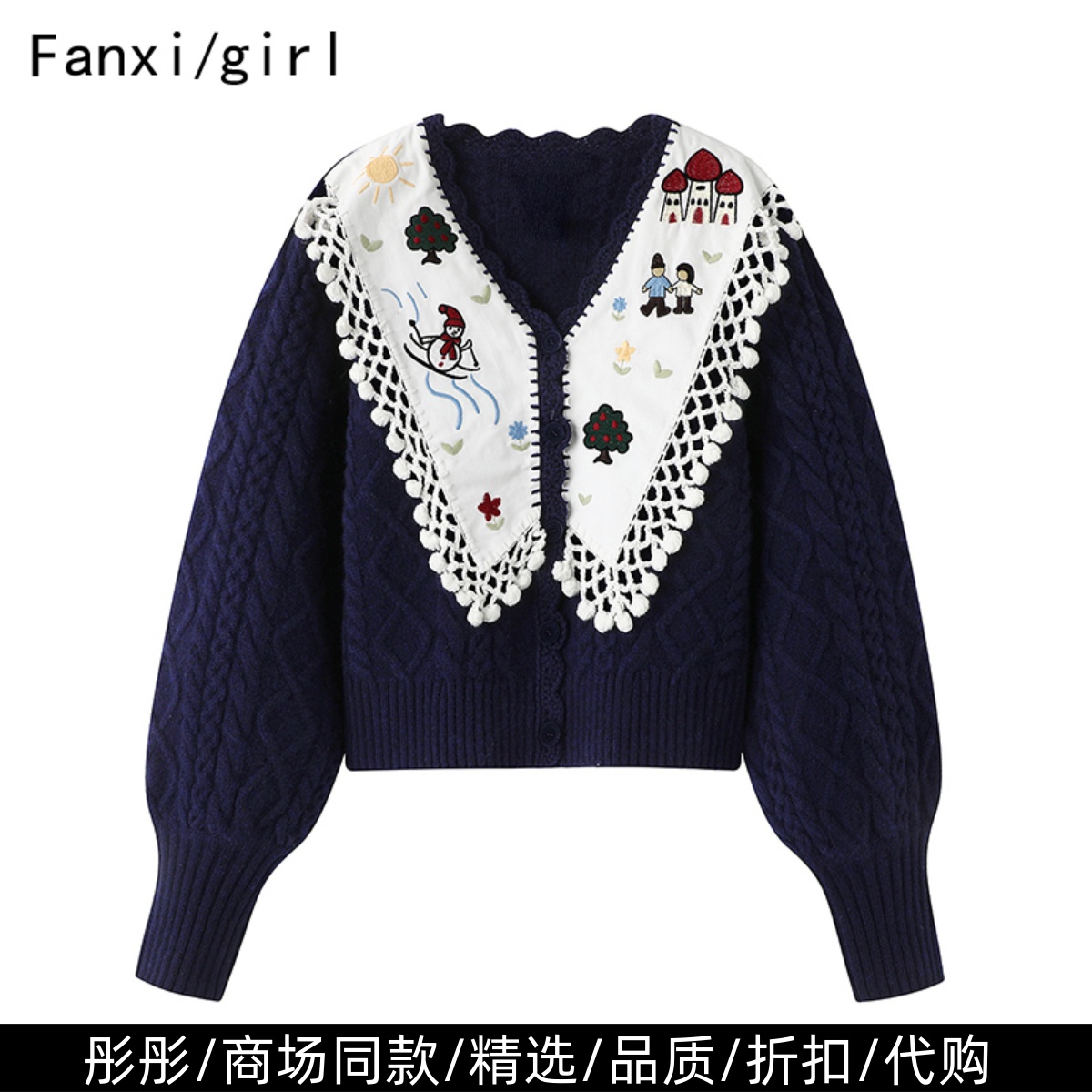 商场同款针织开衫上衣