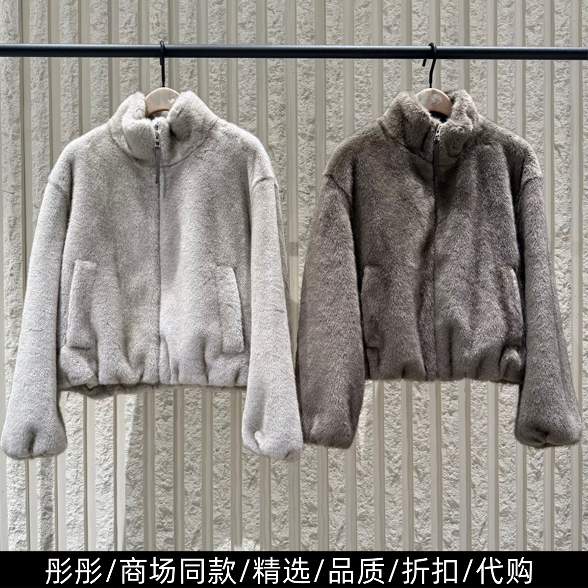 MO家商场同款厚实外套上衣女