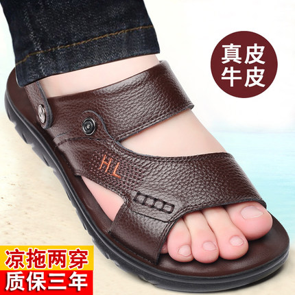 回力官方正品店男凉鞋防滑两穿真皮爸爸沙滩鞋休闲透气男士凉拖鞋