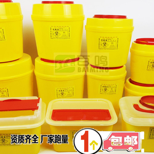 针头盒针管盒一次性圆形锐器盒