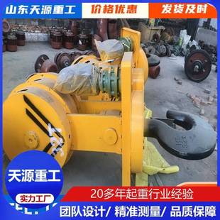 行车吊钩10t起重机配件天车2吨吨5吨航吊电动葫芦吊装 工程车吊钩